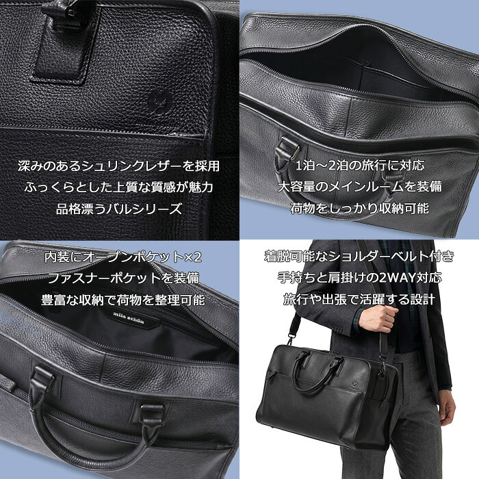 ミラショーン mila schon 日本製  レザーボストンバッグ 45cm バル 291351