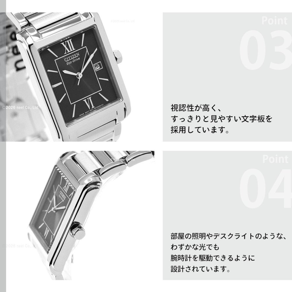 シチズン フォルマ CITIZEN FORMA エコドライブ 腕時計 ペアウォッチ メンズ FRA59-2431