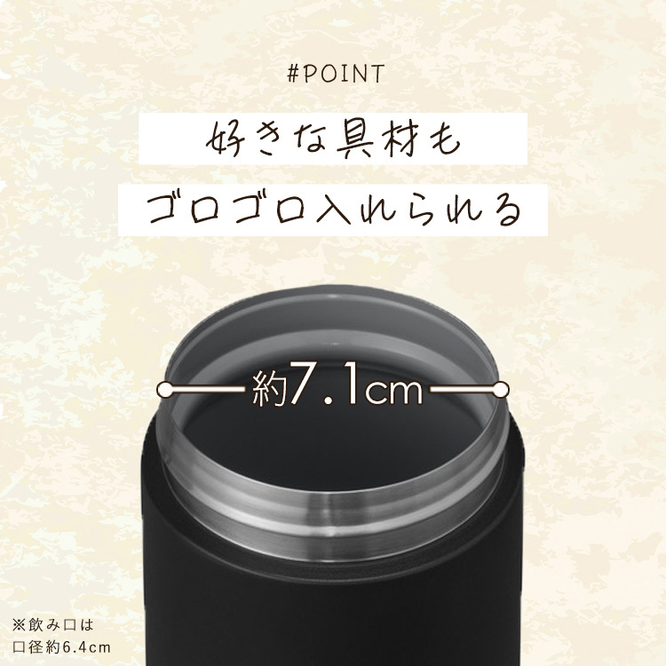 スープジャー 400ml 保温弁当箱 保温 保冷 弁当箱 セラミックコーティング 味が変わりにくい 真空断熱 大きめ飲み口 お手入れ簡単 ランチ 通勤 通学 セラミックコーティングスープジャー アイリスオーヤマ CSJ-400 *