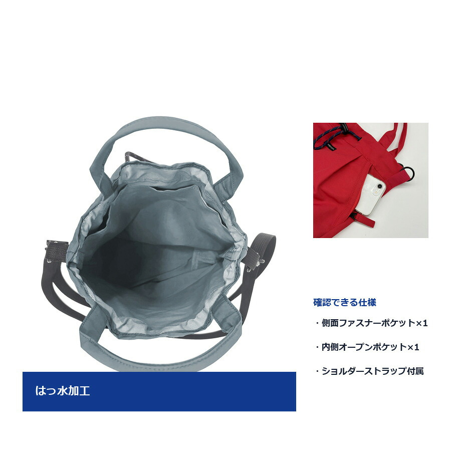 ROOTOTE ルートート SC.サコッシュ.ドローストリング-B  ショルダーバッグ 斜め掛け レディース 普段使い 使いやすい かばん カバン 鞄 バッグ