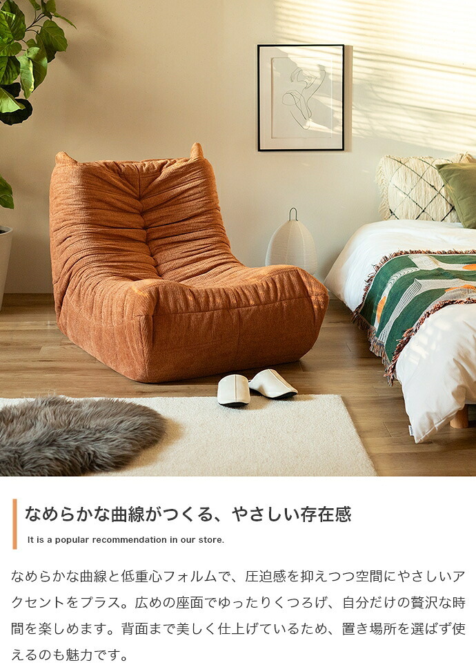 ソファ 座椅子 1人掛け 圧縮 ウレタン 1P 一人 圧縮梱包 ファブリック コンパクト 小さい 可愛い かわいい ゆったり 高密度 ハイバック 組立不要 リビング ダイニング ワンルーム 1人暮らし 2人 同棲 一時撥水 弾力 搬入ラクラク 幅79
