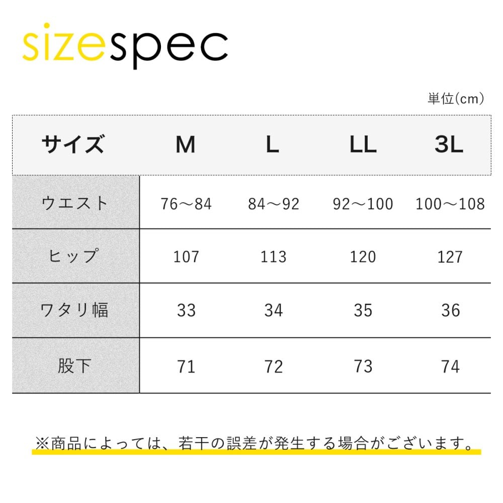 選べる4色 ワークマン メディヒール コスモス ロングパンツ 2545 メンズ リカバリーウェア 一般医療機器 疲労回復 血行促進 Outlast 温度調節 ルームウェア 部屋着 パジャマ M L LL 3L 新品