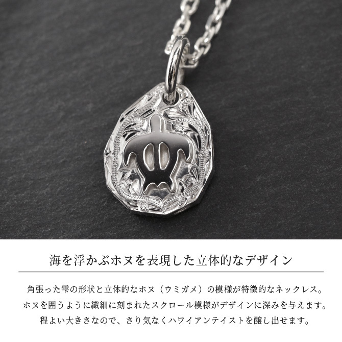 ハワイアンジュエリー ホヌ ペンダントトップ 刻印 無料 誕生石入れ可 浮彫りホヌ Sサイズ シンプル お守り シルバー925 ネックレス チェーン別売 ペンダントヘッド BY THE SEA バイザシー 彼女 妻 女性 レディース 誕生日 プレゼント ハロウィン 【品番：SP325S】