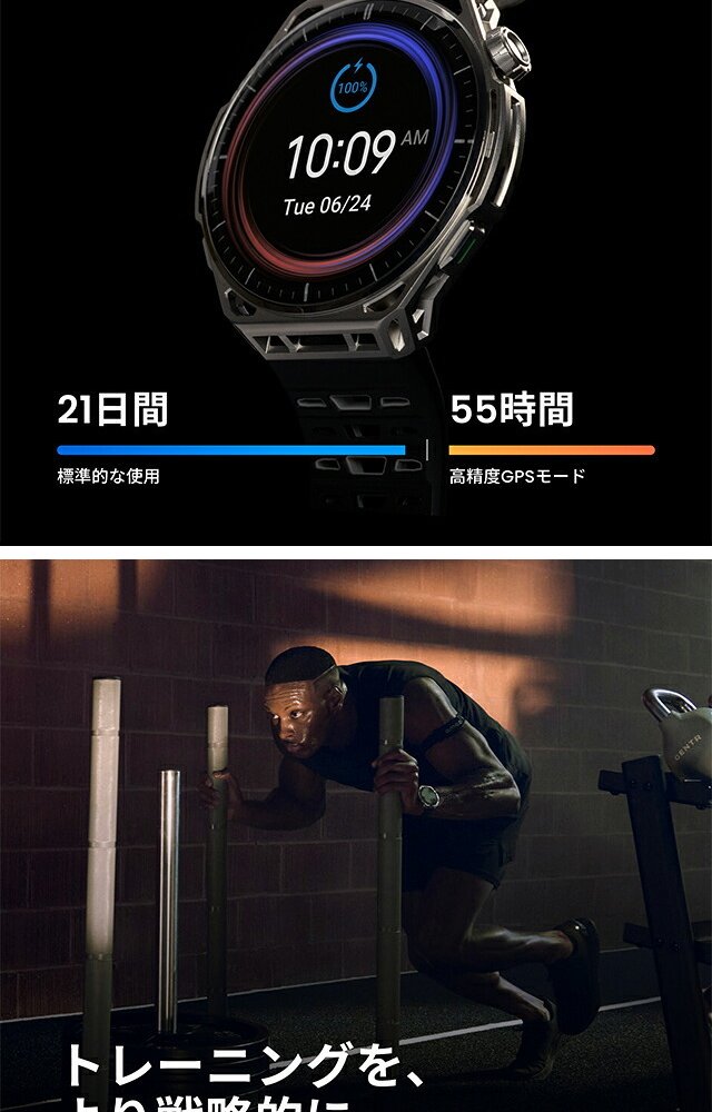 アマズフィット バランス3 チタニウム マグネット充電 スマートウォッチ メンズ レディース チタン Bluetooth Amazfit SP170086-C245