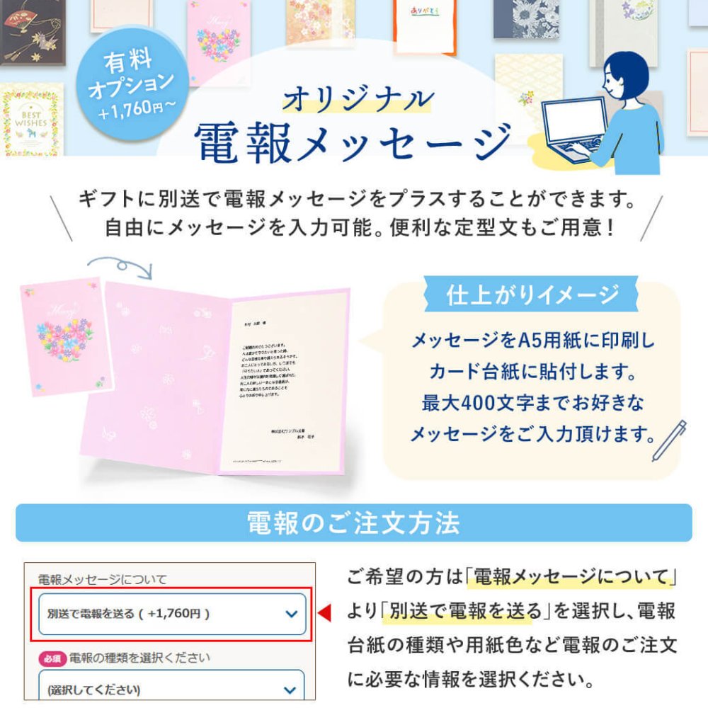 ギフト「AGF＆リプトン 珈琲・紅茶セット」コーヒー アソート インスタント 詰め合わせ 来客用 手土産 飲み物 ラッピング のし対応 電報 祝電 お祝い プレゼント 贈り物 贈答用 お中元 夏ギフト お歳暮 冬ギフト 内祝い お返し お礼 挨拶 粗品 熨斗 結婚式 結婚祝い 結婚内祝い 誕生日 母の日 父の日 卒業祝い 入学祝い 出産内祝い 還暦 長寿祝い 記念日 おすすめ