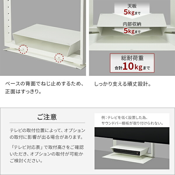 WALLインテリアテレビスタンドFRAMESTAND専用フローティングシェルフ 棚板 DVDレコーダー BDレコーダー PS5 プレステ5 PS4 テレビ台 テレビスタンド TVスタンド 部品 収納 パーツ スチール製 白 ホワイト 黒 ブラック TV台