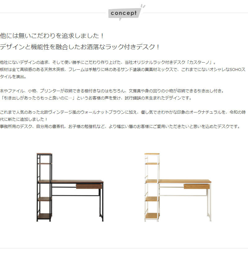 デスク チェア ラック付き 幅120cm パソコン おしゃれ pc 学習 書斎机 引き出し 収納付き 棚付き テレワーク 在宅ワーク スリム 省スペース 北欧 木製 ナチュラル ホワイト 白 iwp-120 新生活