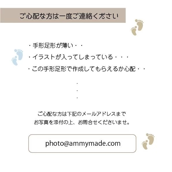 【送料無料 / 発送前にサンプル作成で安心】足形 ポスター LOVE〈 等身大 サイズ！写真を送るだけ 〉足形アート ホワイト アクリル Baby 記念 バースボード クリアボード 誕生日 ファーストバースデー 命名書 Boad メモリアル パネル 赤ちゃん 名前入り プレゼント ベビー 孫 名入れ ギフト 出産祝い 出生 A4 Foot あし