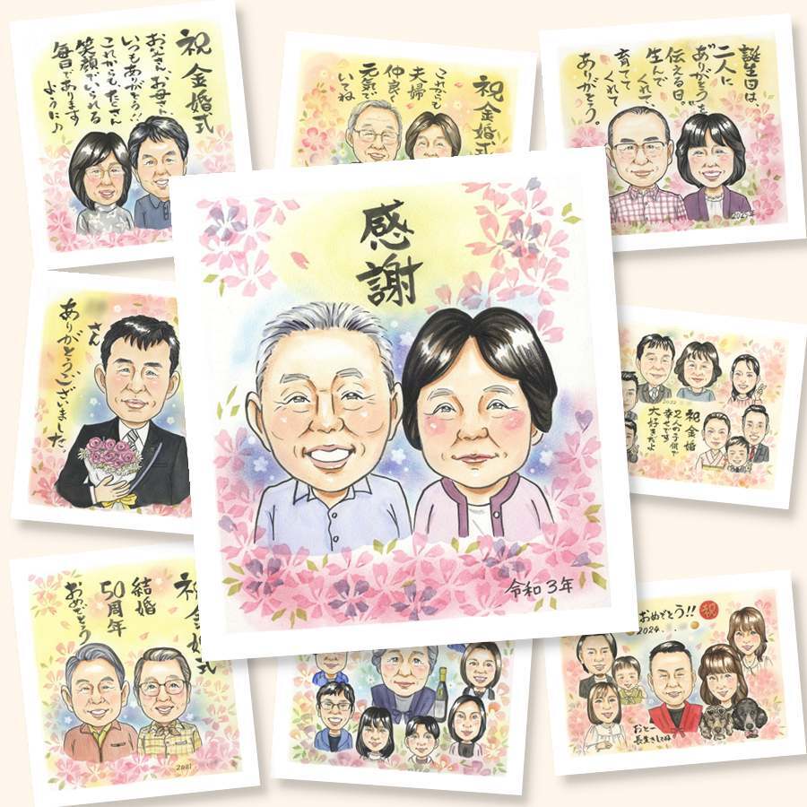 記念日のプレゼントに、心に残るお祝いを、似顔絵で届けます。下書き確認あり。修正無料で納得の表情になるまで調整します。 贈り物 似顔絵 感謝 ギフト プレゼント 手描き 名入れ 記念日 感謝 誕生日 記念 お祝い 家族 おばあちゃん 両親 お父さん おじいちゃん 修正無料 下書き確認 名入れ 似てる 宝物 親孝行 そっくり 家族 一生もの 感謝 白寿祝い 喜ばれる お祝い返し 贈答品 サプライズ