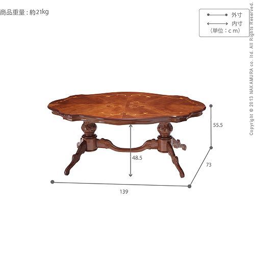 イタリア 家具 ヨーロピアン ヴェローナクラシック リビングテーブル W140cm  テーブル リビング ヨーロッパ家具 クラシック 輸入家具 アンティーク風 イタリア製 ブラウン おしゃれ 高級感 エレガント 木製 天然木 リモート テレワーク 在宅