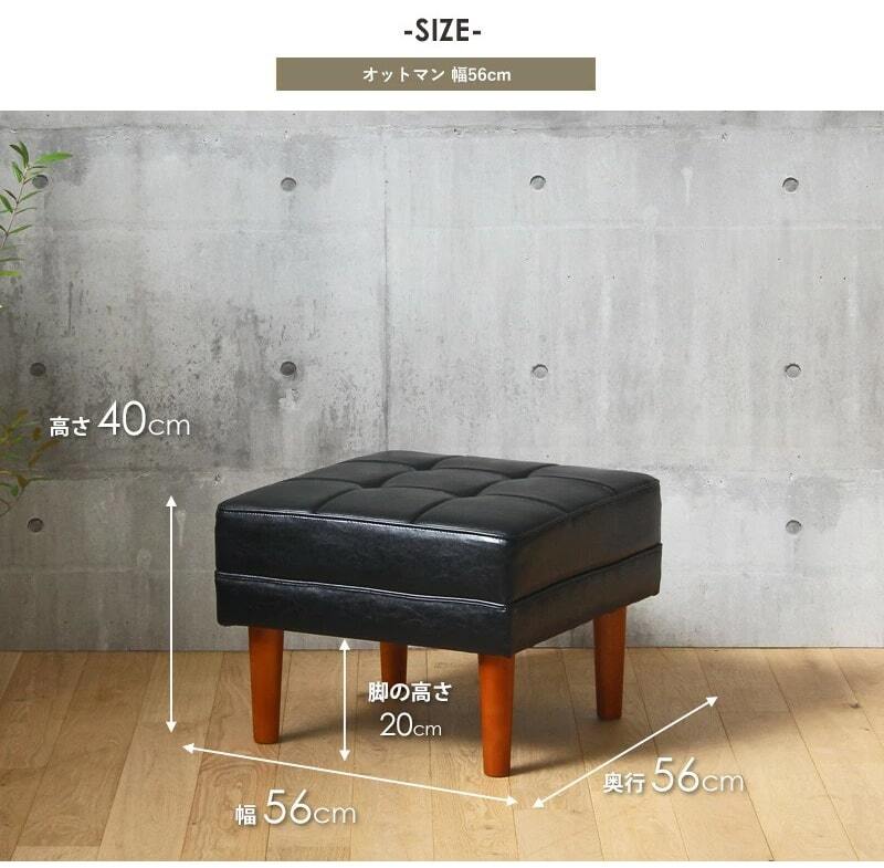 オットマン スツール 1人掛け 足置き 一人掛け 椅子 合皮 レザー コンパクト ヴィンテージ アンティーク ブラック リビング カフェ 北欧 おしゃれ 新生活