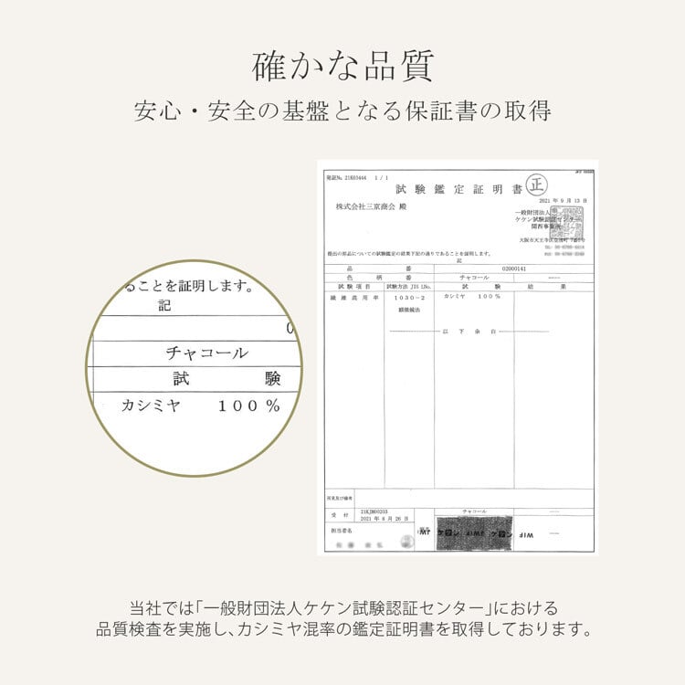 カシミヤ ストール 大判 メンズ やさしい肌触り アルバス カシミヤ100% 内モンゴル産 ガーゼ マフラー ブランド Filomo ビジネス 薄手 UV 冷房対策 プレゼント ギフト 7F (02000141-mens-1r)