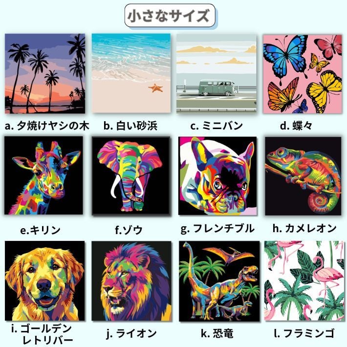 数字塗り絵 大人の塗り絵 ナンバーペイント数字入り 塗り絵 脳トレ 趣味 おうち時間 絵画キット アート 癒し プレゼント 誕生日 母の日 父の日 敬老の日【無料ラッピング】【選べるデザイン】【送料無料】