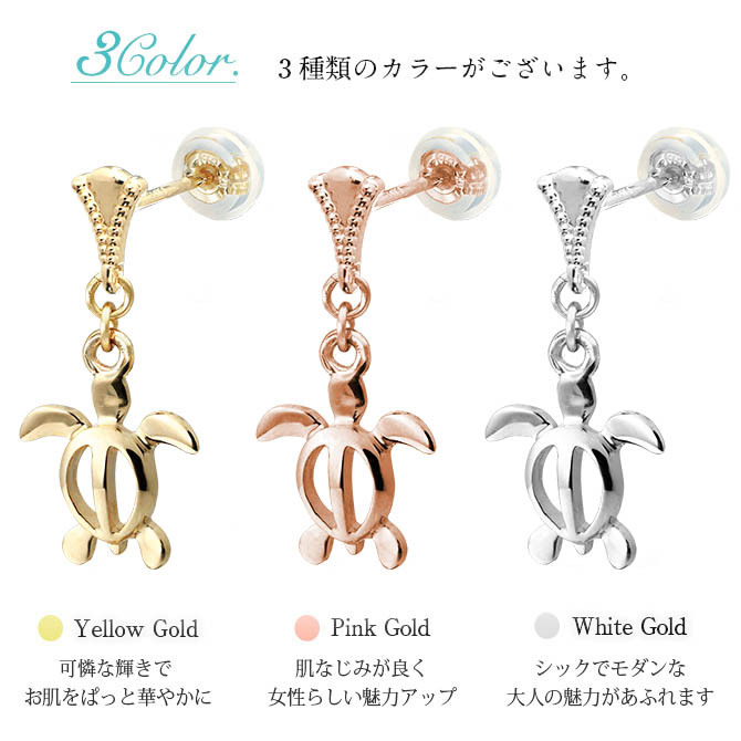 ハワイアンジュエリー ゴールド ピアス ホヌ イエローゴールド ピアス ミル打ち 幸せ運ぶホヌピアス ミルグレイン 片耳(1個)購入可 K14 14K シリコンキャッチ 20G ゲージ BY THE SEA バイザシー 彼女 妻 女性 レディース 誕生日 プレゼント ハロウィン 【品番：GE511】