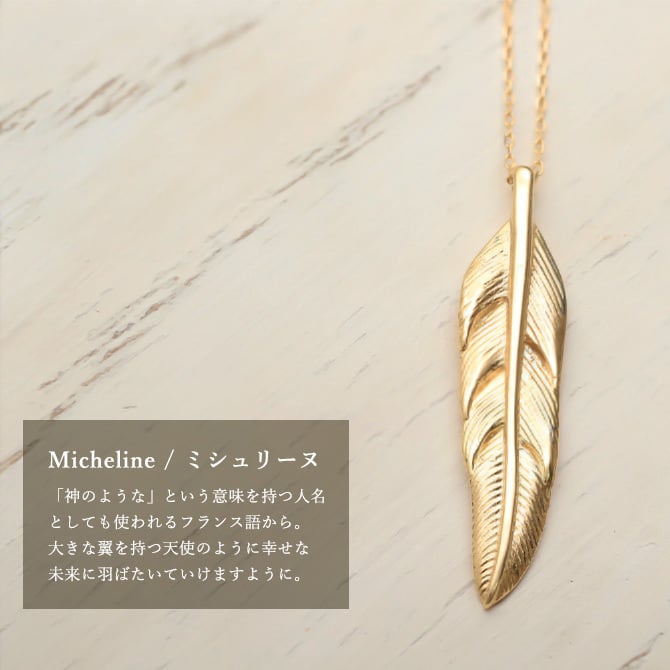 ゴールド ネックレス K18 18金 ネックレス ゴールド ネックレス チェーン フェザー Lサイズ 羽 選べる3色 イエロー ピンク ホワイト シンプル 華奢 上品 ご褒美 彼女 妻 女性 レディース 誕生日 プレゼント ハロウィン 【品番：CG-AK-2306L】