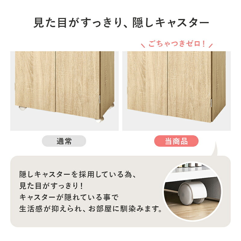本棚 ブックシェルフ 幅60cm 文庫本 コミック 魅せる本棚 隠しキャスター 可動棚付き 収納ワゴン リビング 扉付き ラック おしゃれ 収納棚 収納ラック 雑誌 ポストカード スライド扉収納 コンパ 扉付で中の本や雑貨の日焼けを防ぎ キャスター付き