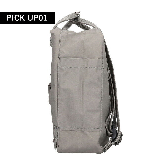 フェールラーベン リュック メンズ レディース ブランド FJALLRAVEN カンケン ミニ ビジネスバッグ バックパック スクールバッグ  2WAY F23561 Fog