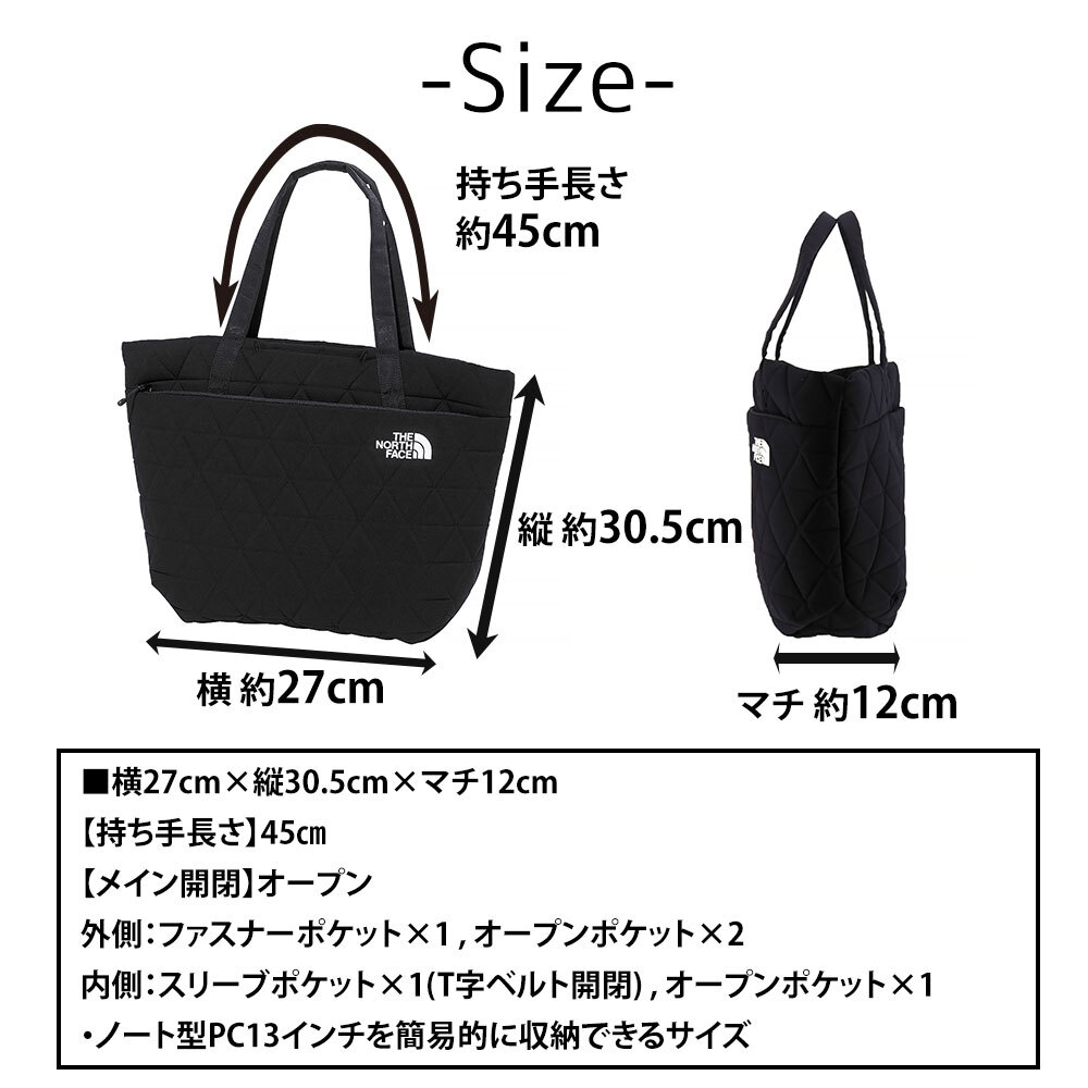 ノースフェイス バッグ トートバッグ 肩掛け トート THE NORTH FACE ジオフェイス ジオフェイストート A4 NM32352 メンズ レディース 送料無料 誕生日プレゼント ギフト ラッピング無料