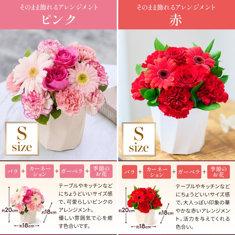 フラワーアレンジメント Sサイズ 花とお菓子 スイーツセット 60代 70代 誕生日 フラワーアレンジ 義母 妻 祖母 生花 お祝い 退職  クリスマス