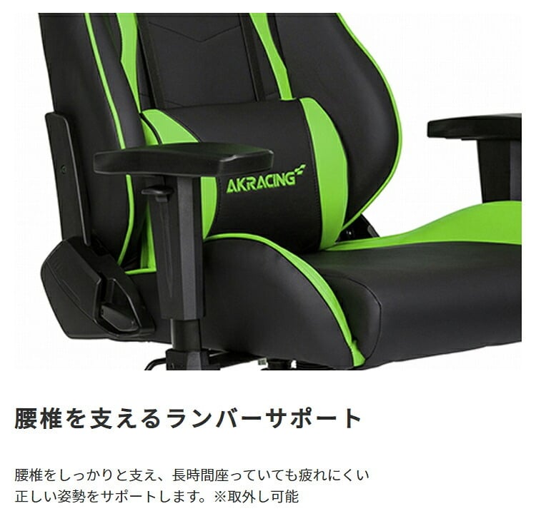 オフィスチェア AKRacing エーケーレーシング Nitro V2 ゲーミング アームレスト ヘッドレスト ランバーサポート オフィス ニトロ ゲーム 椅子 イス いす AKレーシング pc \5%OFF 配布中AKRacing 背もたれ 新生活