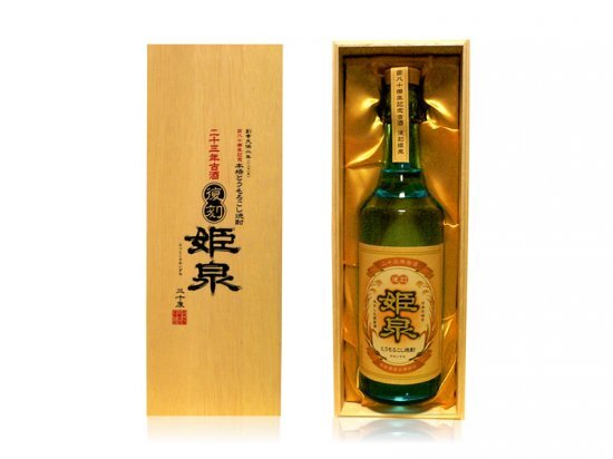 【無料ラッピング】【本格とうもろこし焼酎　二十三年古酒復刻姫泉30度720ｍｌ】お酒　焼酎 ギフト プレゼント 父の日 父の日ギフト 成人祝い 還暦祝い 古希 誕生日 贈り物 結婚祝い 焼酎
