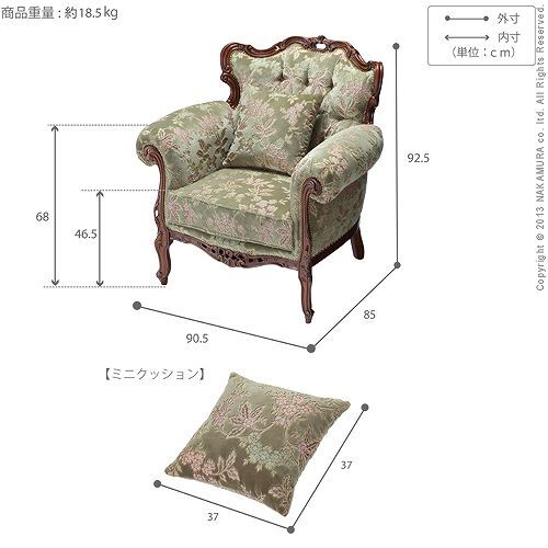 イタリア 家具 ヨーロピアン ヴェローナクラシック ソファ-金華山（1人掛） 猫脚 リビング ヨーロッパ家具 クラシック 輸入家具 アンティーク風 イタリア製 ブラウン おしゃれ 高級感 エレガント 木製 天然木 リモート テレワーク 在宅 新生活