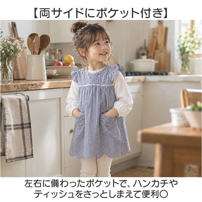 子供用エプロン 女の子 通販 エプロンワンピース キッズスモック 100cm かわいい フリル袖 キッズエプロン 幼稚園保育園 子供服 お食事エプロン フリルエプロン 子どもエプロン クスグルジャパン 入園祝い お誕生日プレゼント ワンピースエプロン