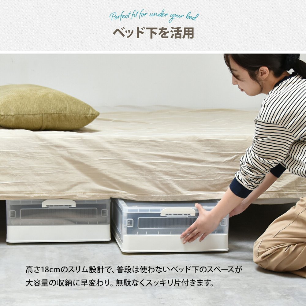 折りたたみベッド下収納ボックス　BENRY ONLS0356 2個セット 単品  リビング収納 シンプルスタイル モダン 角型 プラスチック 隙間収納幅82.5cm 奥行40.5cm 高さ18cm