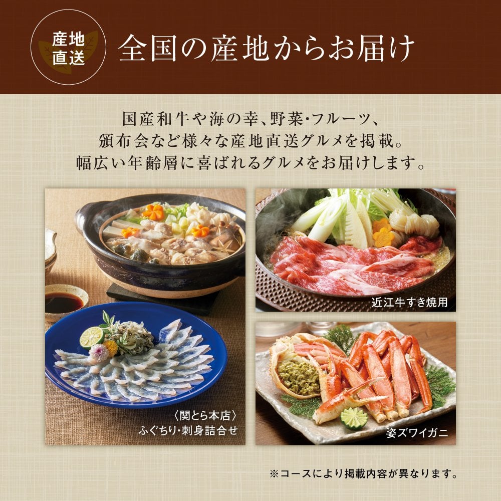 グルメ 肉 【送料無料】 カード式 カタログギフト e-book 美食万彩 黄金 こがね 11000円 ハーモニック 結婚 引き出物 内祝 お返し お祝い 出産内祝 出産お祝い おすすめ 10000円 1万円 法事 法要 香典返し 満中陰志 引っ越し 新築 快気祝い 記念品 目録
