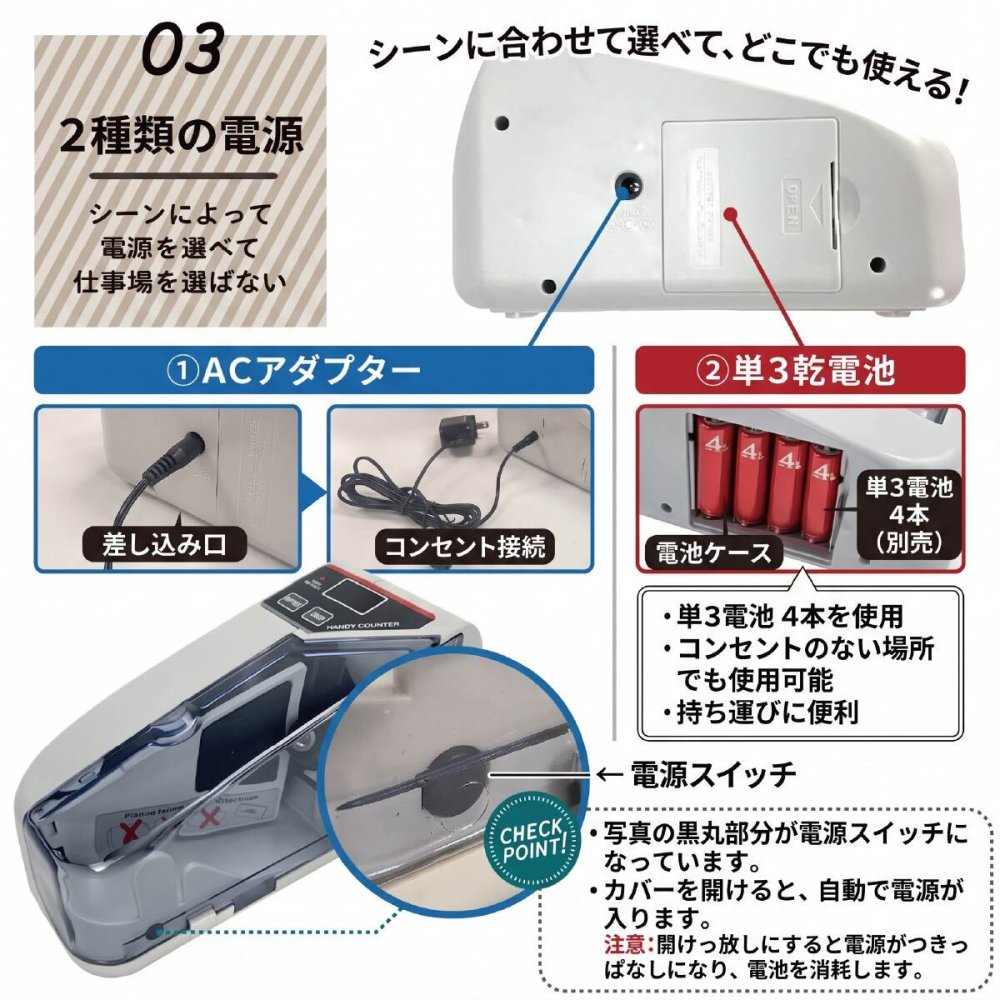 2024年新紙幣対応 紙幣計数機 小型 マネーカウンター 約7秒で100枚 高速計数 電池 AC電源 2WAY ポータブル お札カウンター 商品券 金券対応 携帯用ポーチ 日本語説明書付き レジ締め 集金 経理 店舗 イベント 持ち運び 送料無料