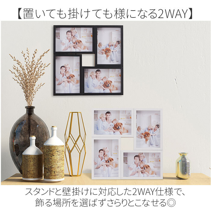 フォトフレーム 通販 写真立て複数枚 4枚飾り L判フォトフレーム 壁掛けスタンド兼用 木目調フレーム ウッドフレーム おしゃれインテリア 北欧ナチュラル ガラス板仕様 結婚祝いギフト 出産祝い 新築祝い贈り物 記念品写真立て ファミリーフォト 正方形