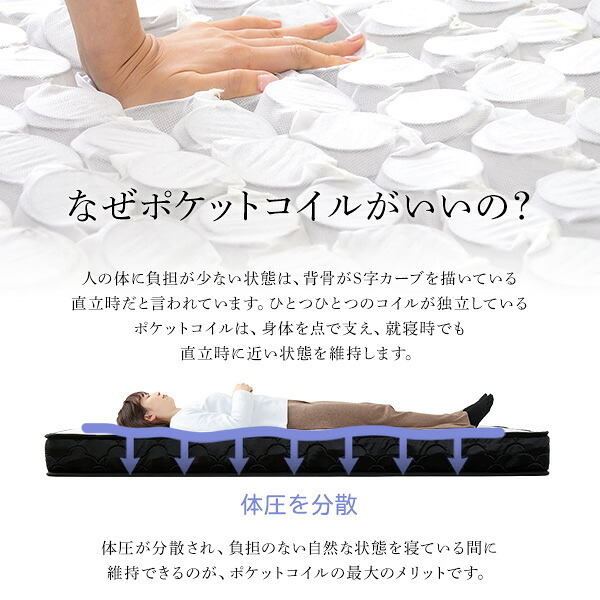 ポケットコイルマットレス ホームテイスト マットレス ポケットコイル 高品質 コンパクト 高密度コイル 特許技術の圧縮梱包 シングル