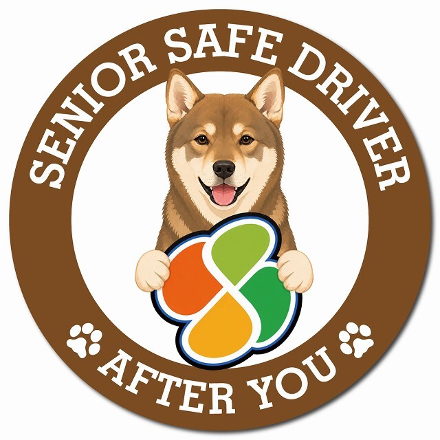 カーサイン 高齢者マーク SENIOR SAFE DRIVER 四国犬 マグネット 強力 直径13cm 肉球 日本製 車 ステッカー
