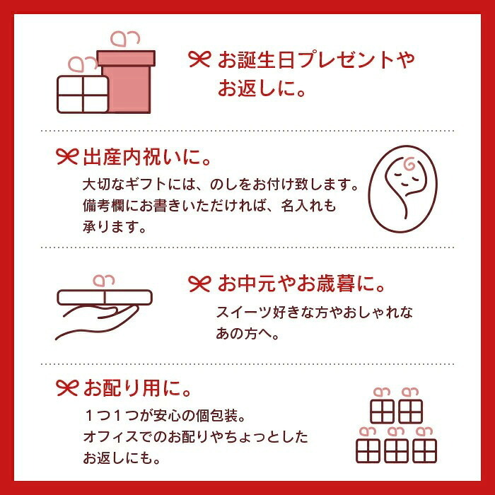 【和三盆バスクチーズ 4号】ギフト チーズケーキ プレーン ショコラ 抹茶 お誕生日 結婚祝い 内祝 出産祝い お取り寄せ 大人気 デザート おやつ【送料無料※一部地域を除く】
