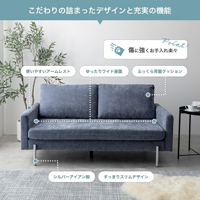 ソファ 座椅子 フロア 2.5人掛け ロー ー 二人用 3人 2P 3P 傷に強い 低い low ロー設計 肘付き 肘置き ひじ掛け アームレスト 広々 ふかふか 脚付き 弾力 ペット 幅153 コンパクト 一人暮らし 1人