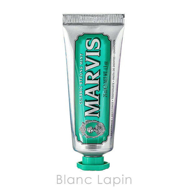 マービス MARVIS テイクミートゥーバケーション コフレ/セット 25ml x3