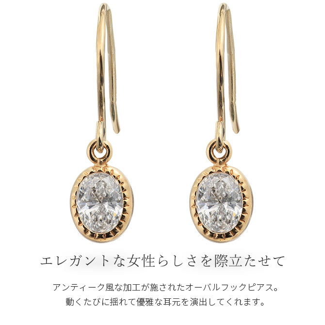 K10 ゴールド ピアス イエローゴールド ピンクゴールド ホワイトゴールド 地金入りシリコンキャッチ キュービックジルコニア オーバル ミル打ち ミルグレイン アンティーク調 10金 10K 華奢 上品 グレーヌ 彼女 妻 女性 レディース ハロウィン 【品番：RME-778349-620】