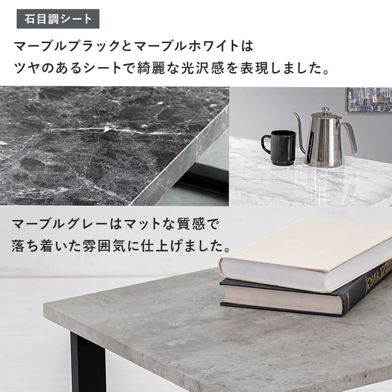 テーブル リビング フリー 高さ32cm LT-4394 ヴィンテージ調 古木風 木目調 石目調 アンティーク感 スチール脚 センター 座卓 コーヒー オシャレ スタイリッシュセラミック 調 新生活