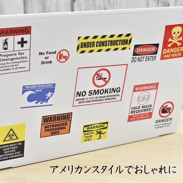 アメリカン アメリカ雑貨 Warning 警告 看板 サインボード シール ステッカー 20種セット A4サイズ まとめて 詰め合わせ ビンテージ アメ雑 サインプレート 標識 注意 安全対策