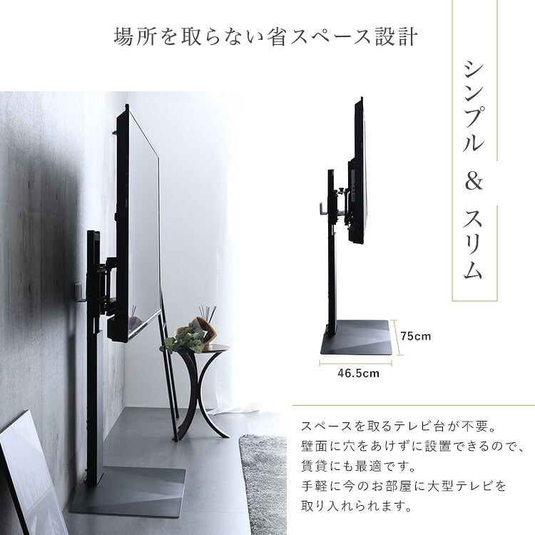 壁寄せ五面体テレビスタンド　テレビスタンド 壁寄せ 左右スイング モダン シンプル スタイリッシュ テレビ裏収納 ゲーム収納 壁掛け 高さ調整 スピーカー棚 耐荷重 段差が少ない