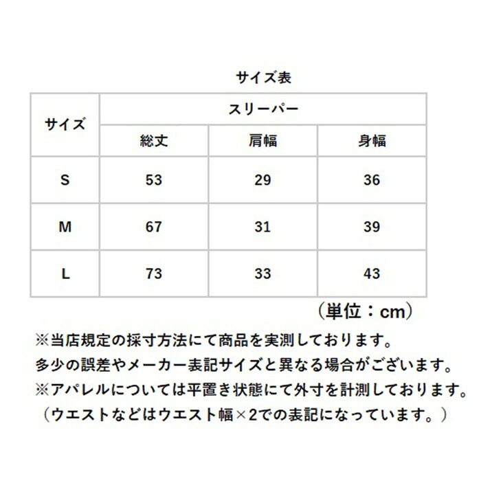 ベビー スリーパー 秋冬 通販 キッズスリーパー 赤ちゃんスリーパー 薄手 春用スリーパー 秋用スリーパー 綿 コットン おしゃれ ガーゼ 股下スナップ 寝冷え防止 お昼寝用 ベビー用品 男の子 女の子 ルームウェア 通気性抜群