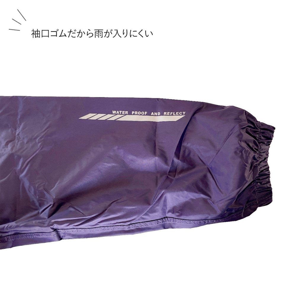 ワークマン レインスーツ R001C 上下セット 男女共用 レインウェア メンズ レディース 耐水圧10000mm 裏メッシュ 着脱式フード 自転車 バイク スクーター 通勤 通学 雨具 カッパ 合羽 防水 防風 アウトドア 屋外作業 反射材付き M L LL 3L