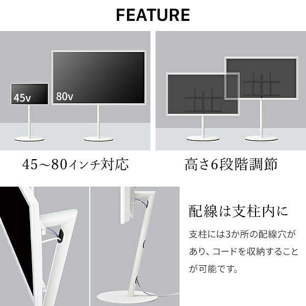 WALL SEVENSTAND セブンスタンド A2 ラージタイプ 45~80v対応 大型テレビ対応 コード収納 自立型 キャスター付き 移動 フラット 薄型ベース テレビ台 テレビスタンド TVスタンド ホワイト ブラック ウォールナット 震度7耐震