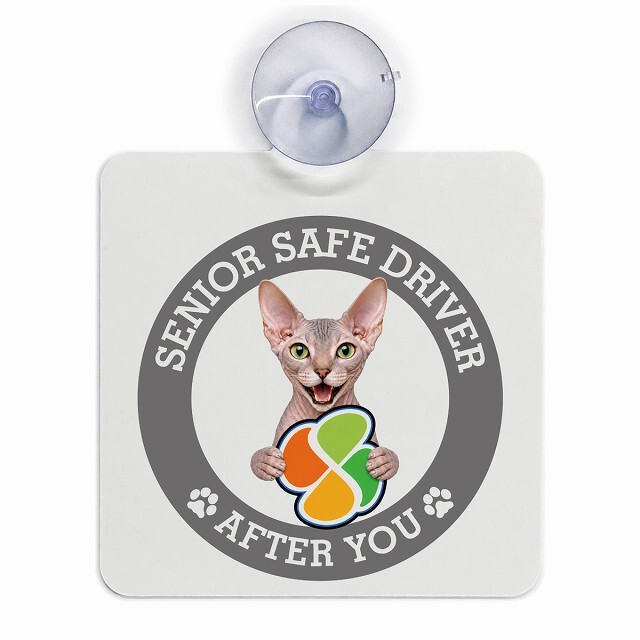 カーサイン 高齢者マーク SENIOR SAFE DRIVER ドンスコイ 車内用 吸盤タイプ 収れん火災防止タイプ 肉球 日本製 車 ステッカー