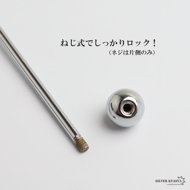カラーピン カラーバー ピンホール メンズ 3色 ねじ式 スーツ オフィス 紳士 お洒落 シャツ ネクタイ メタリック シンプル ボール クラシカル 男性