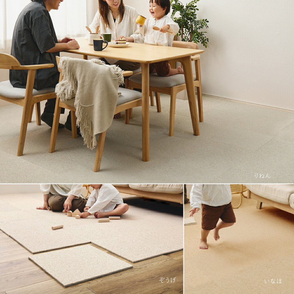ラグ カーペット タイル アタック8000 サウンドカット 約40×40cm