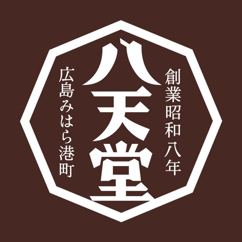 お歳暮・冬ギフト 八天堂 とろけるくりーむ大福4種12個詰合せ(冬) (da023) ※送料無料(北海道・沖縄・離島への配送不可)