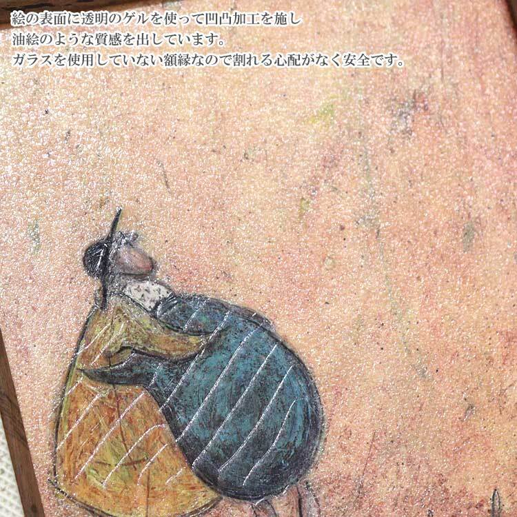 ユーパワー アートフレーム サムトフト らぶ らぶ らぶ らぶ らぶ ST-04055 絵 絵画 雲 空 犬 イヌ dog