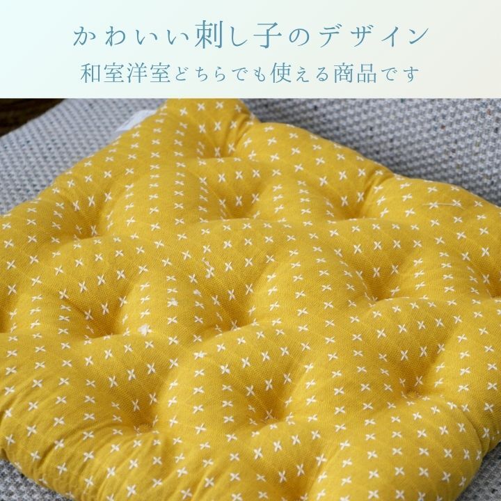 ラグ カーペット クッション 『詩織』 ベージュ 45×45cm 正方形 北欧 フロアクッション 無地 シンプル おうち時間 ファブリック 布 柔らかい モダン