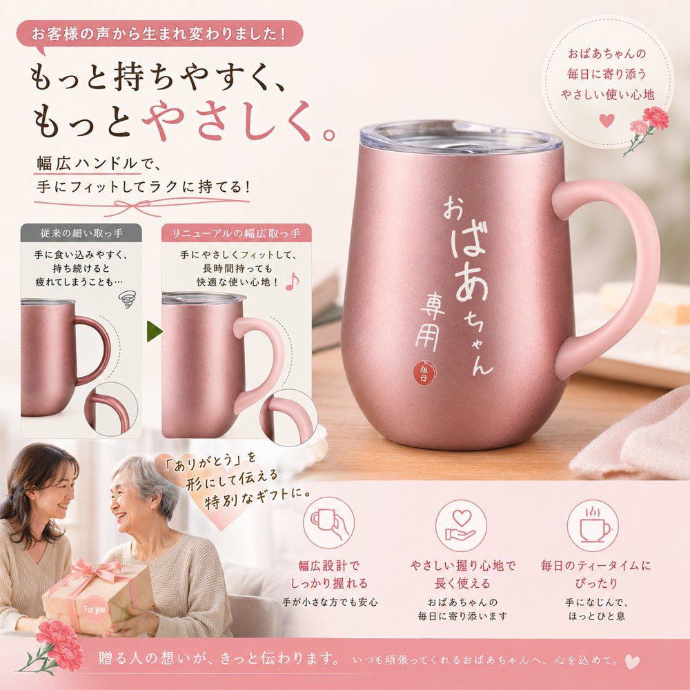 敬老の日 ギフト プレゼント おばあちゃん ステンレス タンブラー 350ｍl(オレンジ) 孫 贈り物 木箱入り ギフトラッピング可 還暦 喜寿 米寿 百寿 祝い 敬老の日 祖母 退職 古希 祝い お返し お歳暮 保温保冷 真空断熱 タンブラー